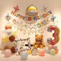 Baby's birthday decoration male treasure children's supplies 3-year-old girl baby boy scene layout family flag