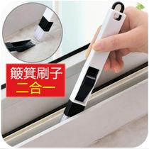 Use kitchen and door and window groove cleaning brush with dustpan slit brush keyboard Brushed corner cleaning dust brush