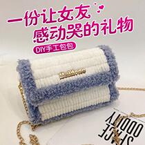 七夕情人节生日礼物女生送女友朋友实用的创意diy手工制作送给