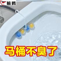 Toilet ball hanging toilet cleaning ball toilet deodorant artifact household fragrance type decontamination odor toilet hanging ball