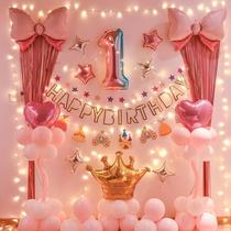 Birthday decoration scene layout ins wind girl net red balloon package one year old layout background wall girl simple