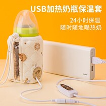Universal Beekin usb heating bottle thermos sleeve baby warm night milk artifact thermostatic bag out portable milk warmer