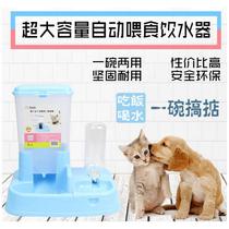 Pet Dog Dog Automatic Feeder Kitty Dog Automatic Drinker Dog Bowl Cat Basin Feeding Water Feeding Combined Bowl Wholesale