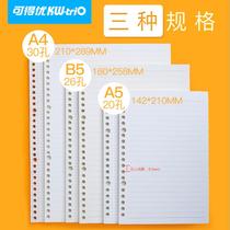 Available OPTIMAL LOOSE-LEAF BENTECORE NOTEBOOK A4A5B5 Hand ledger This loose-leaf stand-in core 26 holes 30-hole inner core