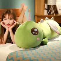 Cute dinosaur plush toy doll bed sleep clip leg super soft pillow doll doll male and female