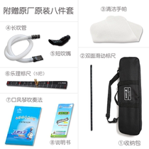 Mouth organ full music 37 key student practice teaching competition children adult mouth organ professional instrument piano