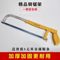 Hacksaw electric saw household small universal household metal cutting electric wood artifact hand pull mini