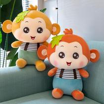 Cute monkey doll girl doll child sleep comfort super soft plush toy girl pillow doll gift