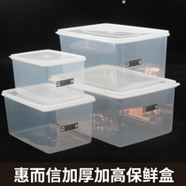 * Extra large fruit plastic crisper box for refrigerator plastic box rectangular transparent box food grade crisper