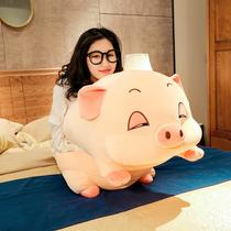 Pig plush toy sleeping pillow cute bed super soft doll large doll doll birthday gift girl