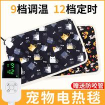 **Pet electric blanket small dog special nest heating pad small constant temperature cat waterproof and anti-grab heater