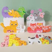 Infant Animal Cubism Three-dimensional Combined Puzzle Wood Jigsaw Building Blocks Early to Assemble Puzzle for Women and Men Childrens Toys