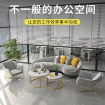 Office curved coffee table combination office creative sofa arc simple modern reception room sofa guest arc