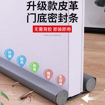 Door Slit Door Bottom Gland Strip Soundproof Door Sticker Door Bottom Leakage Wind Strip Room Door Wind-Window Slit Leather Windproof Deity