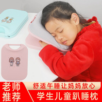 First-year students special folding lunch break artifact memory cotton nap pillow girl sleeping on the table sleeping