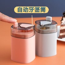 Toothpick box press-on creative automatic pop-up Nordic ins restaurant personality toothpick tube household toothpick can