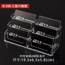 Display stand bar front desk clip box business card box Womens Exhibition mens membership card decoration Seat car