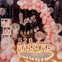 Proposals romantic surprise scene layout creative supplies confession artifact interior decoration package