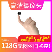 Camera line invisible remote hidden miniature lens monitoring home installation-free needle eye hole photography head is not the smallest