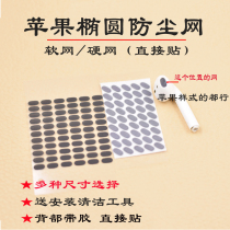 Apple airpods wireless Bluetooth 2 generation anti-dust mesh oval headphone 1 filter-in-ear receiver mesh cover sticker