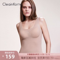 CleainKorte保暖内衣女冬季带胸垫薄款无痕背心免穿文胸打底秋衣