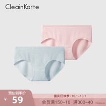 CleainKorte modal underwear women Summer cotton cotton crotch antibacterial waist thin ice silk No Trace High waist