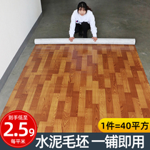  Floor leather household thickened wear-resistant waterproof cement floor direct laying plastic carpet floor rubber pad self-adhesive floor sticker