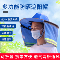 Construction site sunscreen cap mens sleeve protective helmet folding sun protection hat UV protection