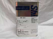 Original Xinyue ShinEtsu KR-251 silicone resin three anti-glue coating adhesive circuit board protective agent