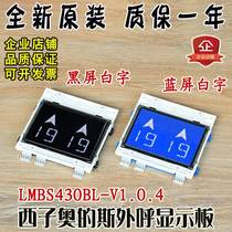 Bargaining Otis Elevator Otis Elevator Outside Pass Display Board LMBS 430BL-V1 0 4 Blue Screen Black Screen Parallel