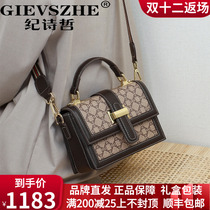 Ji Shizhe bag female shoulder bag 2021 New Fashion women shoulder bag autumn and winter Hand bag small square bag