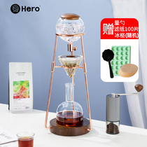 Hero Tripod Ice Drop Pot Coffee Cold Extraction Pot MINI Drop-in ice drop Coffee pot Home Business Clasic