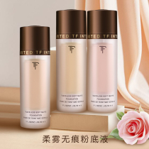 TF silk mist round tube Foundation is light and thin and soft fog without marks 0 3 lasting oil control concealer mixed oil skin holding makeup without makeup