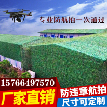 Covering oxford cloth pseudo-mounted net double sided outdoor sheltering work clothes anti-fake shading decorative mesh camping insulated and breathable