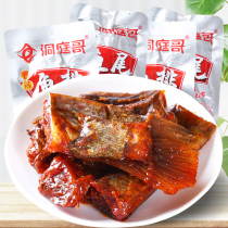 Dongting Gothic spicy fish steak tail 26g Hunan special produce fish block special spicy and spicy spicy and spicy snack casual snacks