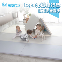 Korea CreamHaus climbing mat thickened household baby children non-toxic and tasteless living room folding baby crawling mat