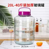 Bubble wine glass bottle with faucet household enzyme barrel brewing container 10 jin 20 jin sealed tank wine jar kimchi jar