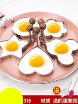 Omelette stainless steel non-stick home 2023 personality creative children love round non-stick pan fried egg mold artifact