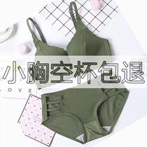 Sexy girl small chest gathering bra breathable without steel ring thin and thick adjustable comfortable upper rest underwear set