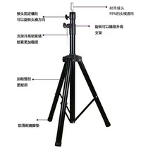 Head mold bracket tripod teaching hairdressing practice wig fake head mold doll model head tripod landing