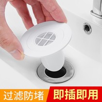 Washbasin seal plug hole Deodorant water leakage Insect cover Basin plug ring Sewer floor drain pool sink plug