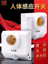 E27 infrared human body sensor lamp holder light control switch 86 type led light cover screw lamp holder delay adjustable 220V