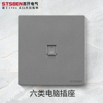 Type 86 wall concealed broadband information socket CAT6 Gigabit Network panel gray six network cable computer socket