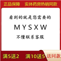 MY latest date quality assurance five to twenty sent wu tong 3 box rise