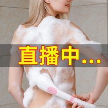 Electric bath artifact massage bath brush back automatic bath bath towel back do not ask people to rub ash mud Mud Body Brush