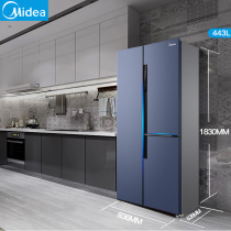 Midea 443-liter t-type three-door refrigerator door door double door household medium-sized frequency conversion air cooling energy-saving intelligent