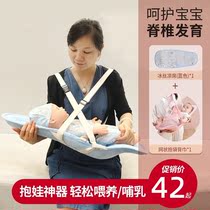 Newborn baby hug hug hug baby baby hold baby breathable light and simple 0-3 months out strap