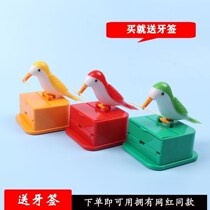 Douyin with intelligent press type bird toothpick box automatic cartoon bird toothpick barrel home living room storage box