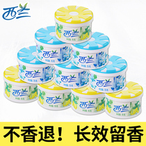 Xilan solid balm 70g * 10 home bedroom wardrobe toilet car air freshener deodorant aromatherapy box