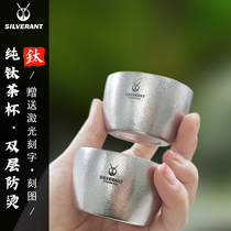 Silverant pure titanium teacup Double layer anti-scalding outdoor household lightweight portable tea set Ice flower master cup